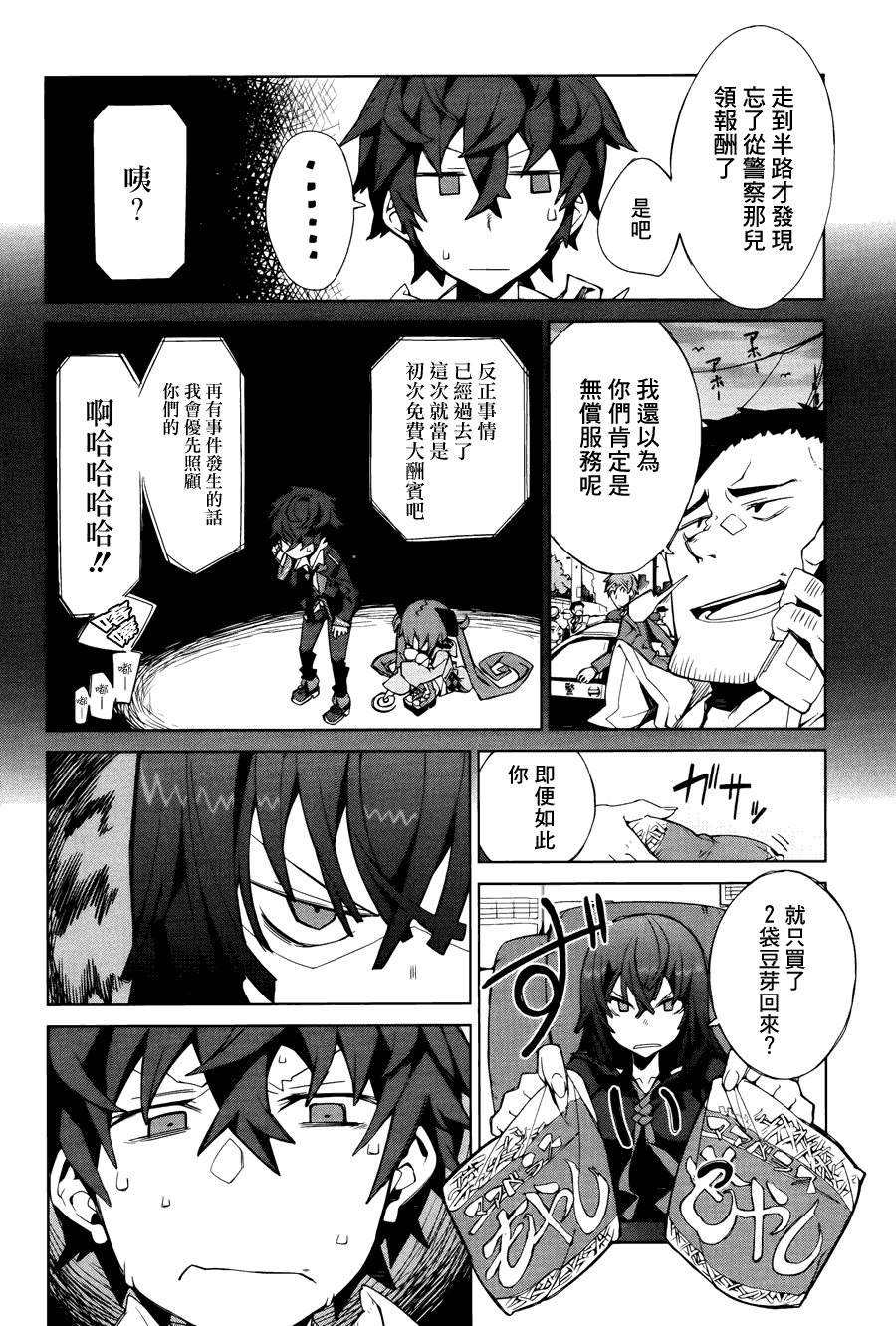 第45页