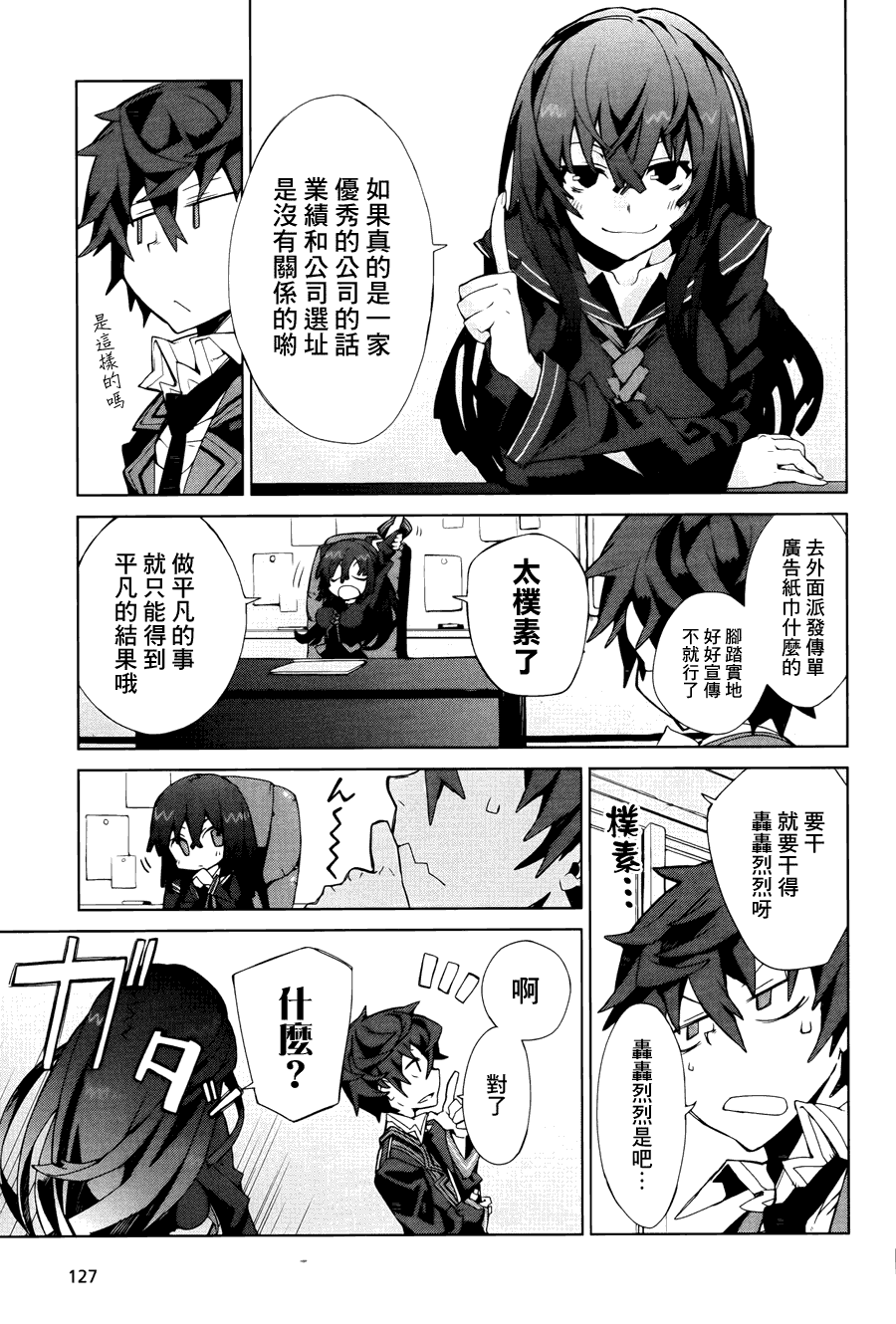 第48页