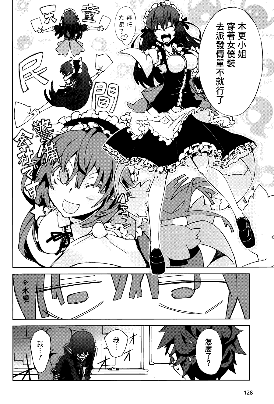 第49页