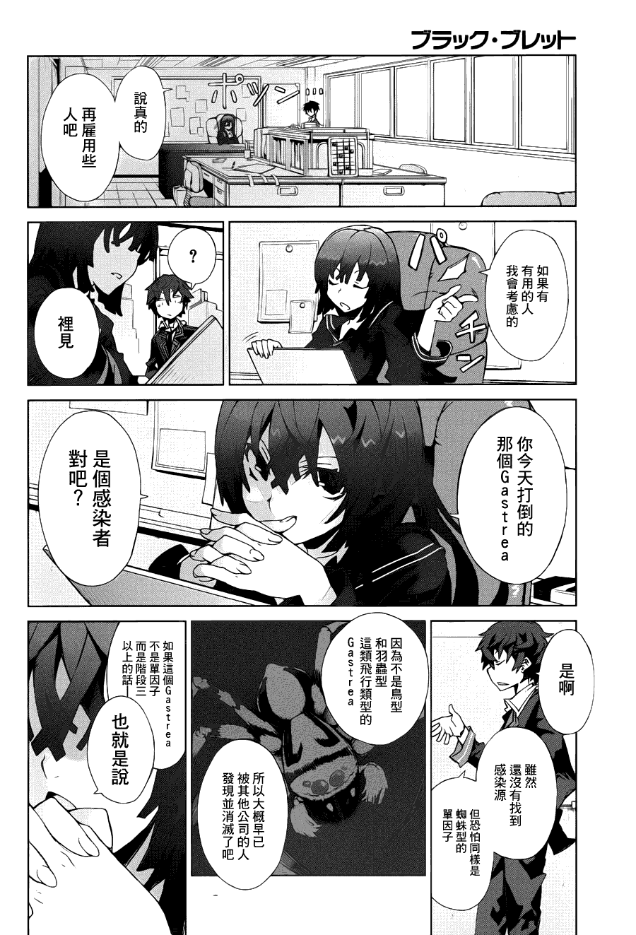 第51页