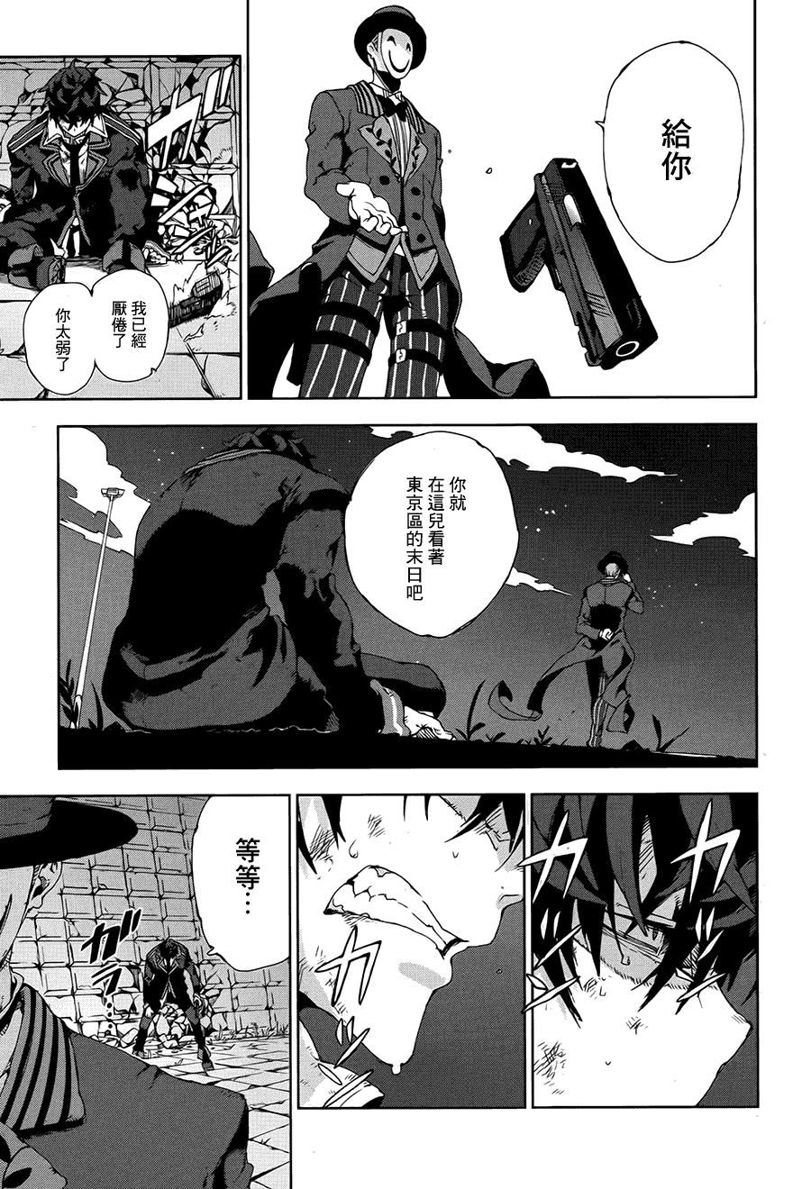 第20页