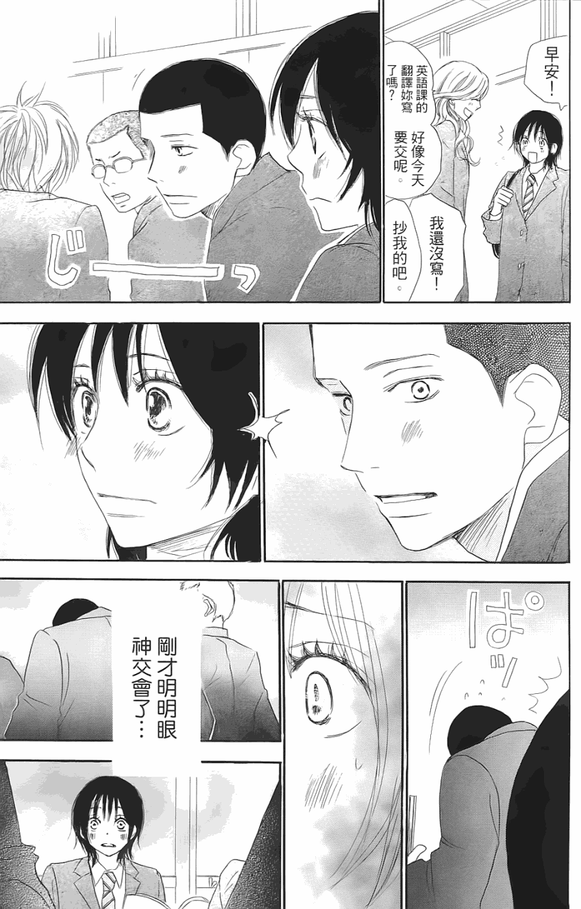 第68页