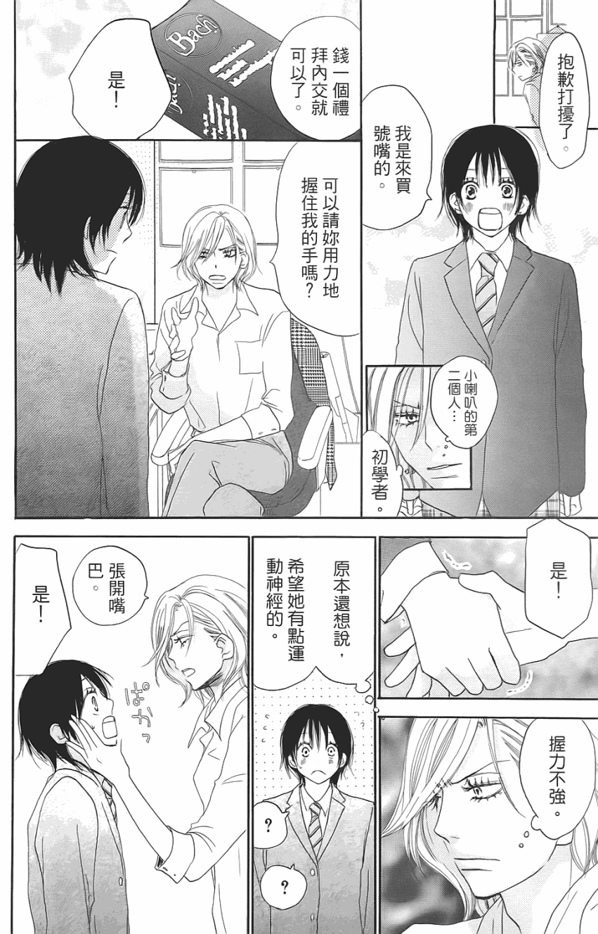 第87页