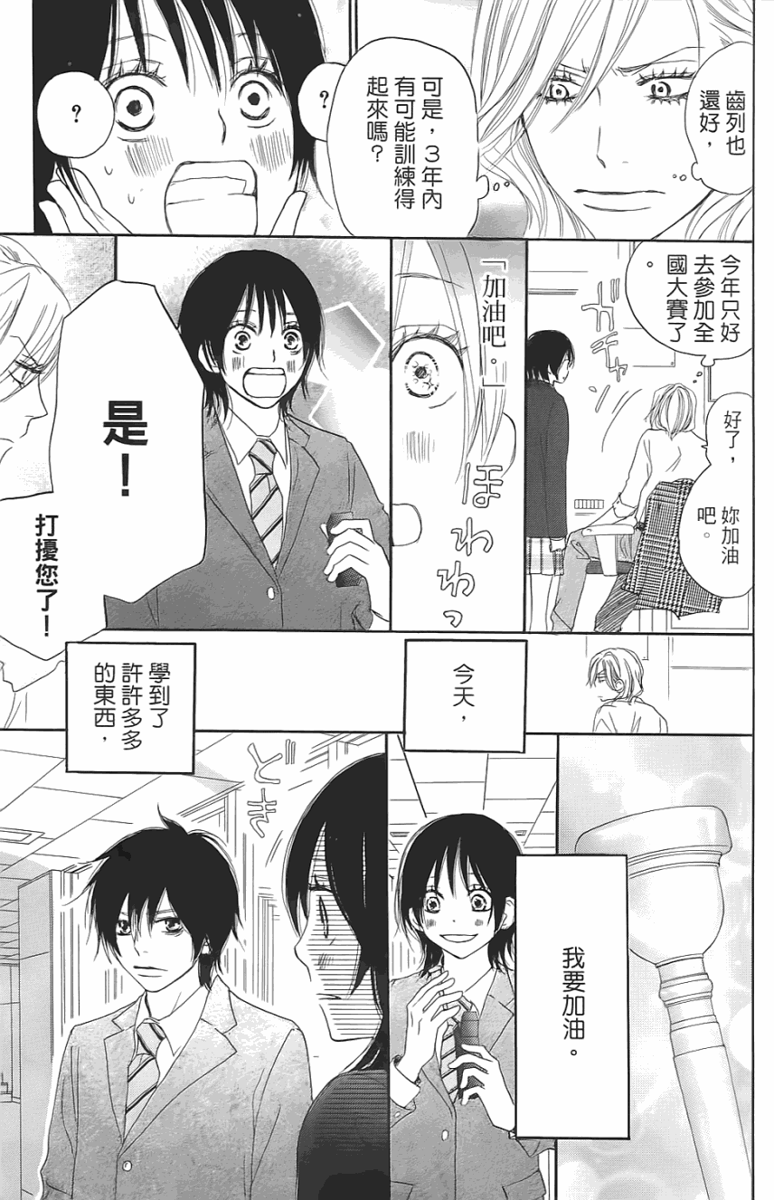 第88页