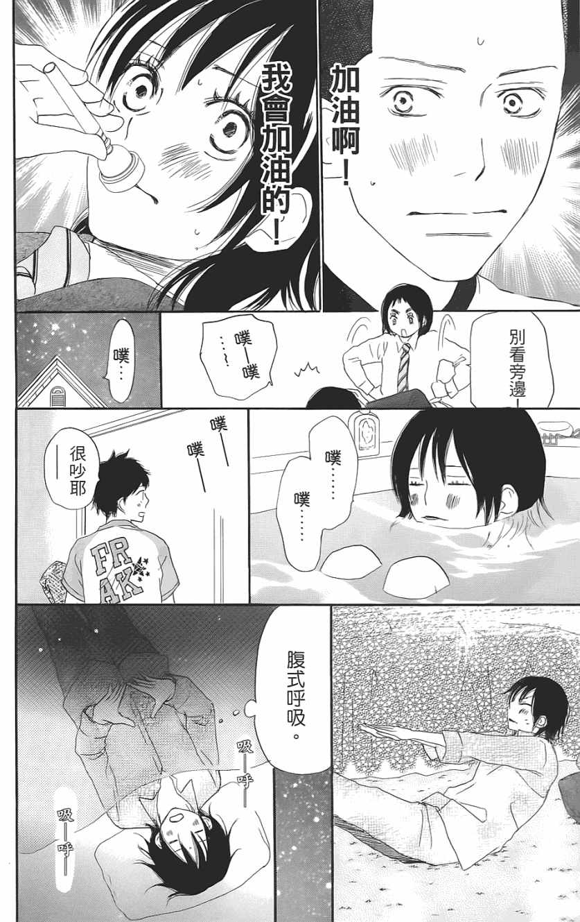 第103页