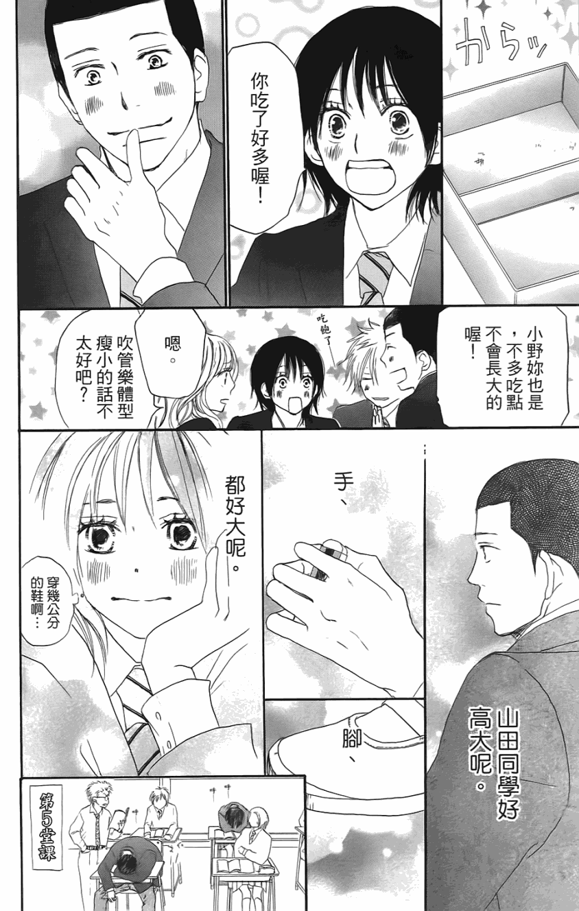 第105页