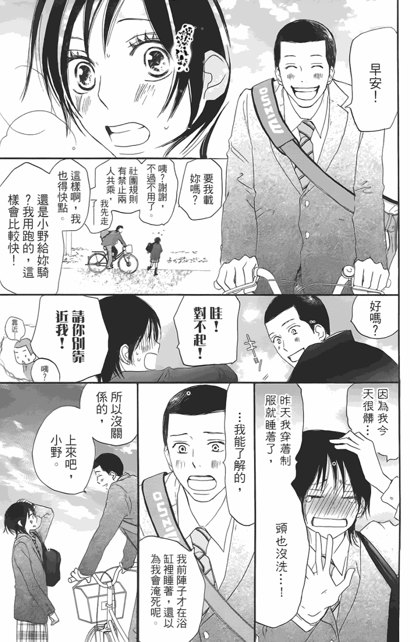 第114页