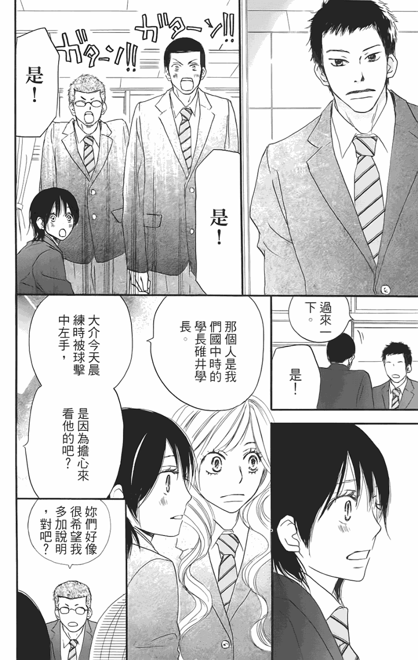 第127页