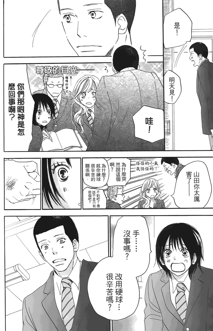 第129页