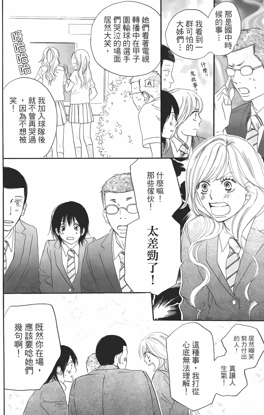 第131页
