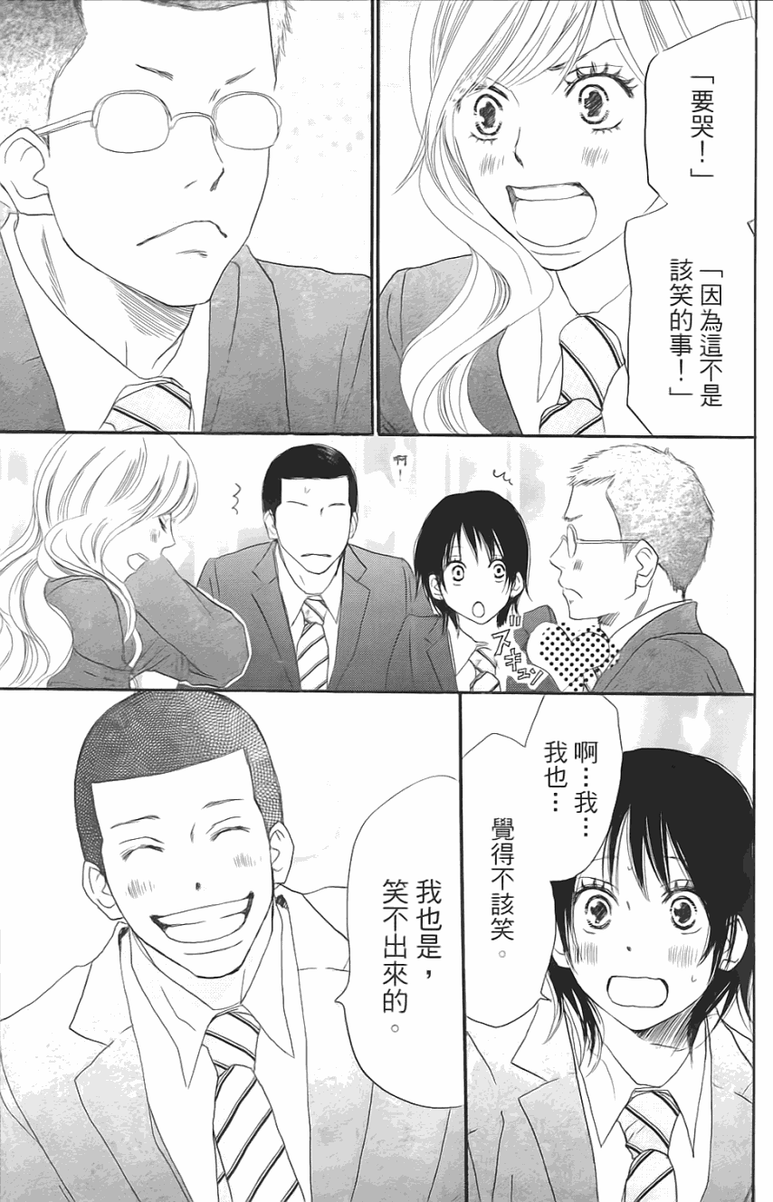 第132页