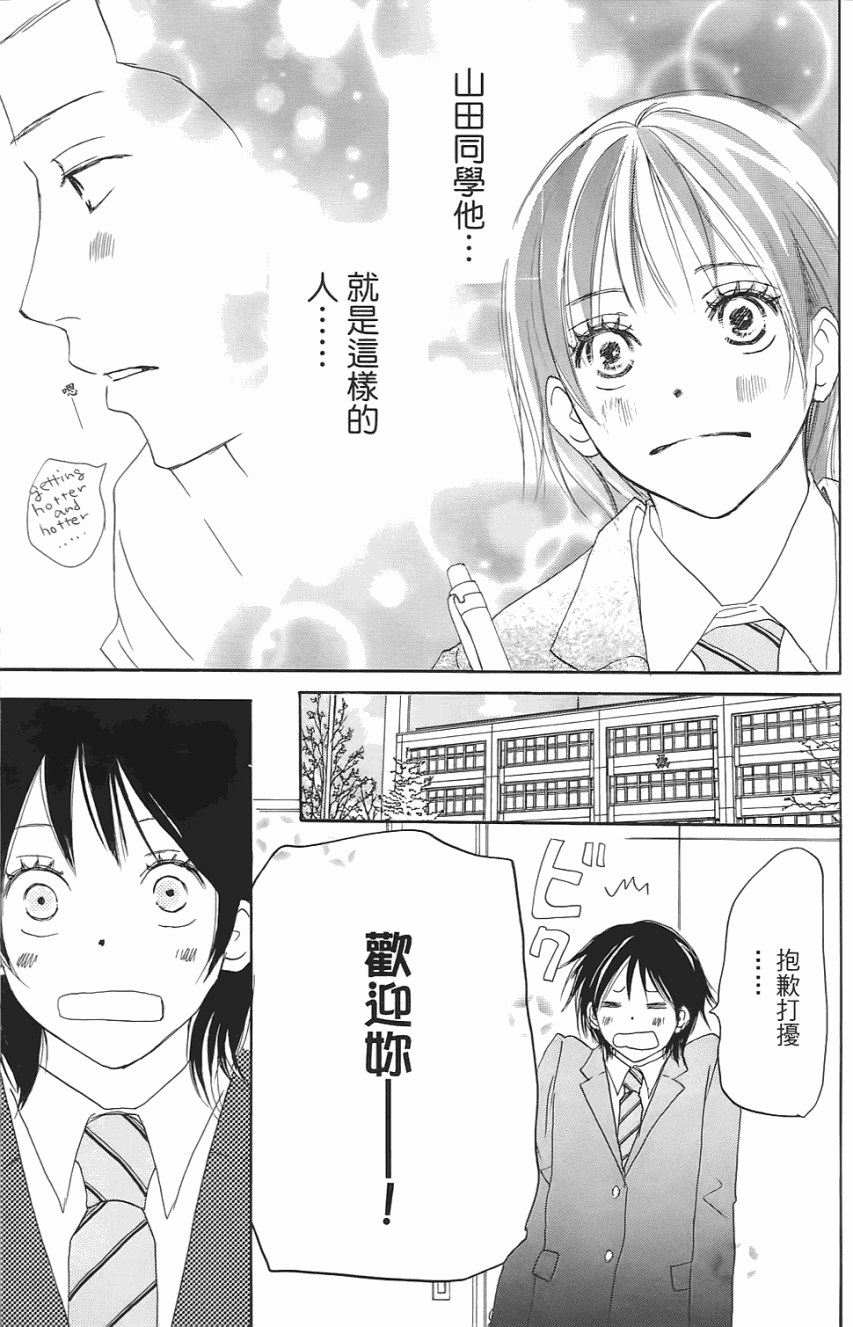 第134页