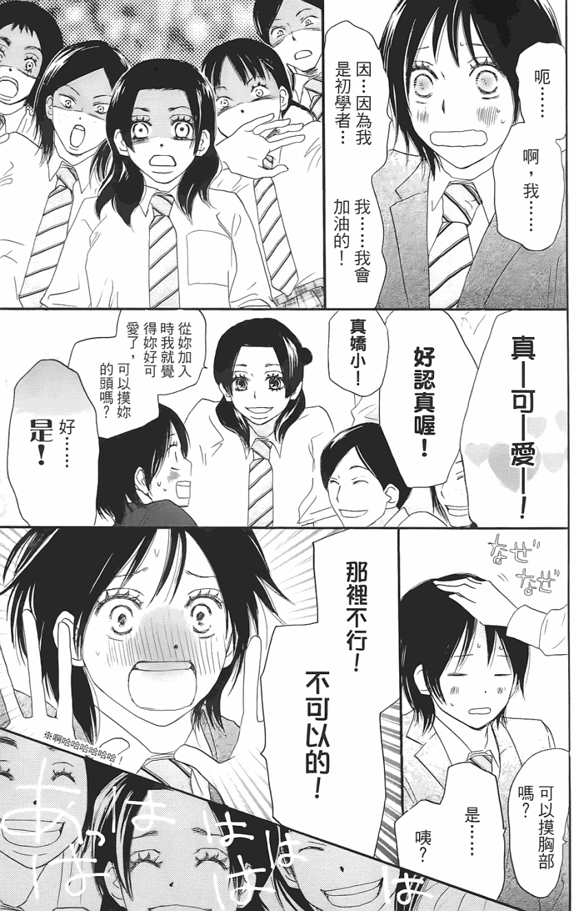 第136页