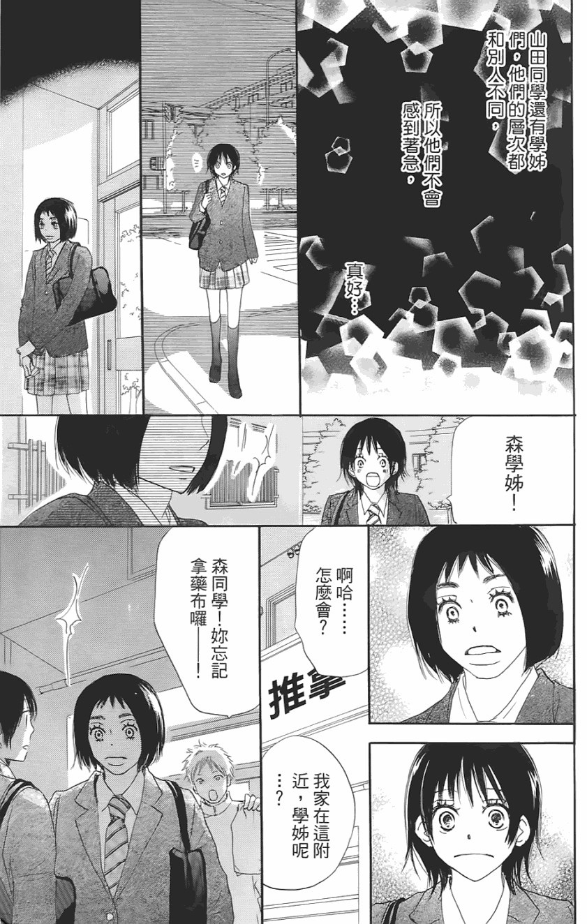 第146页