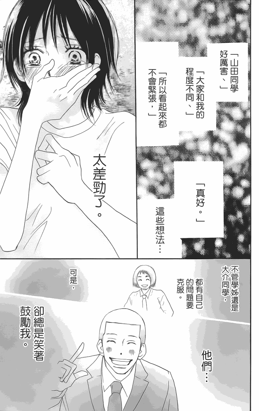 第154页