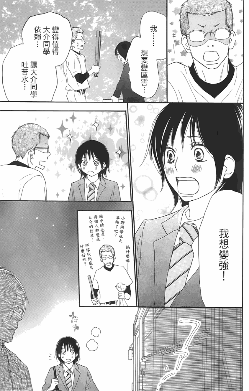 第158页