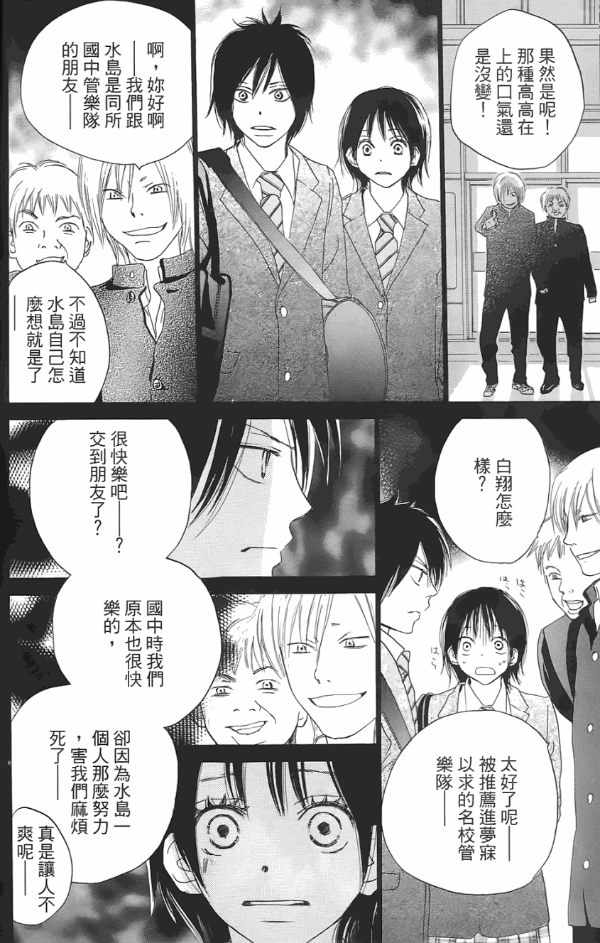 第161页