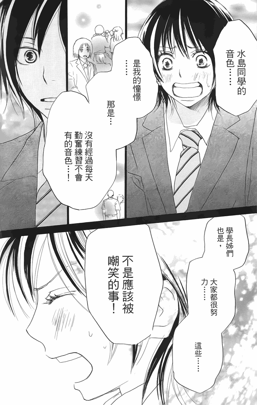 第163页