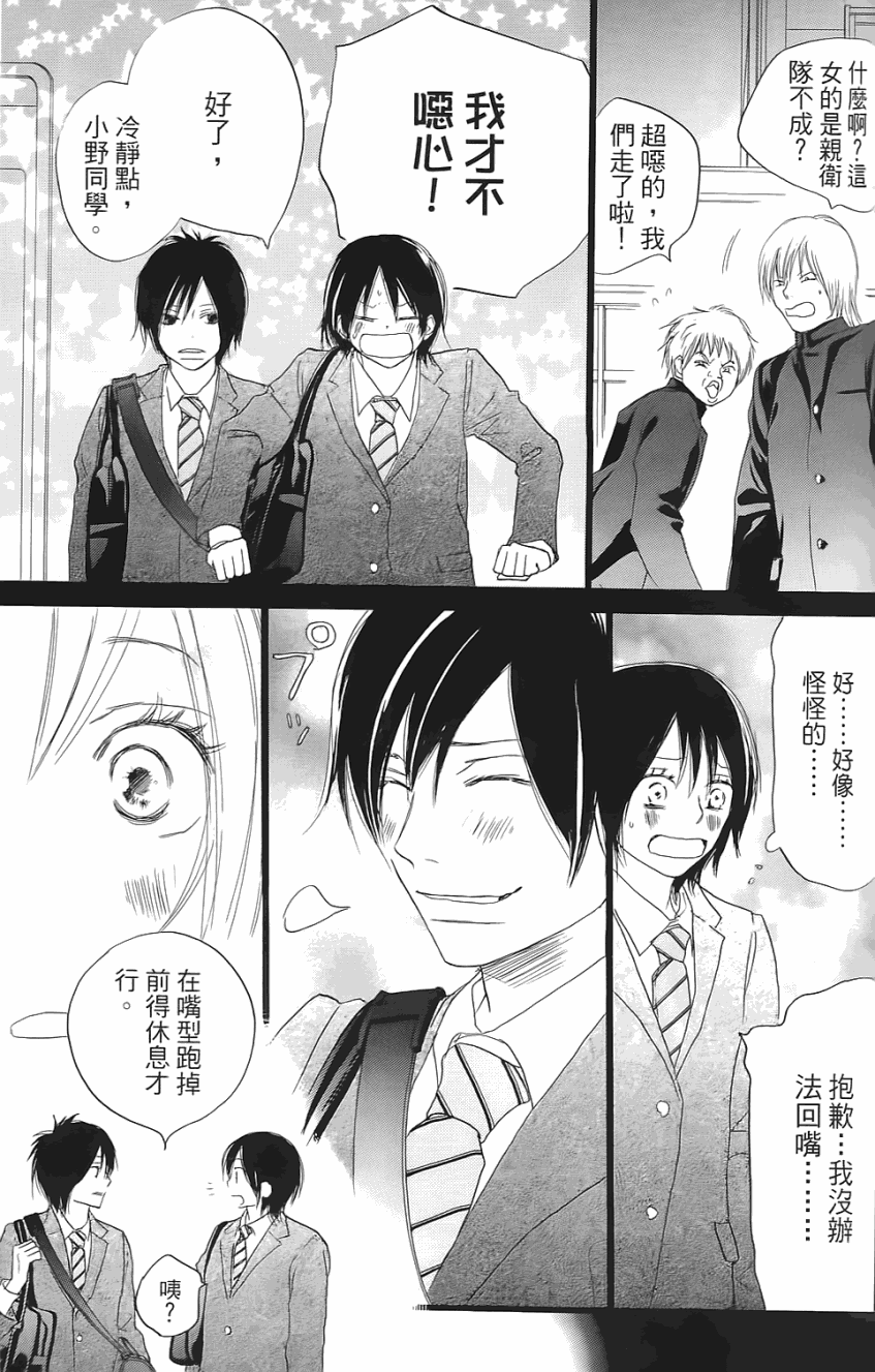 第164页