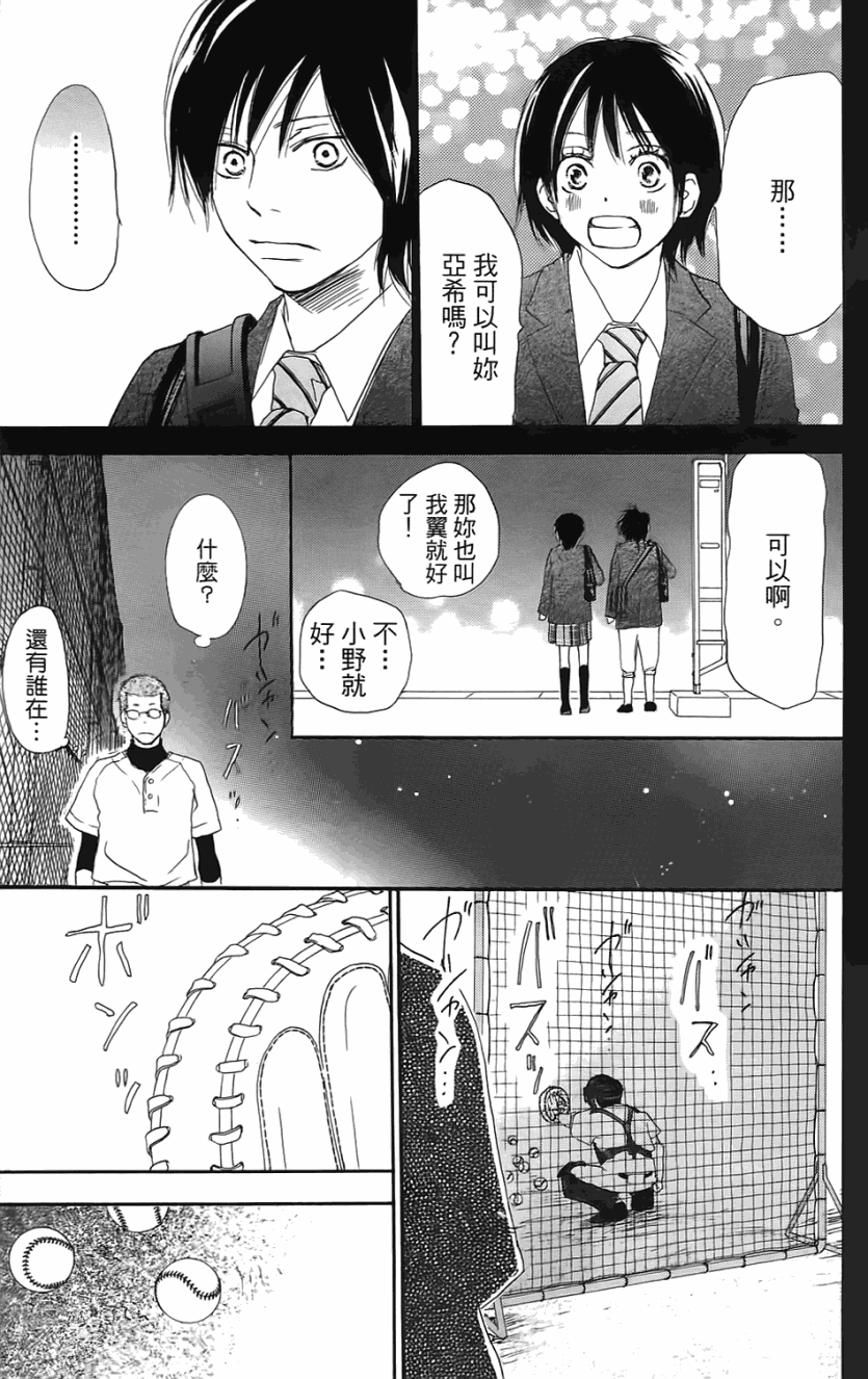 第166页