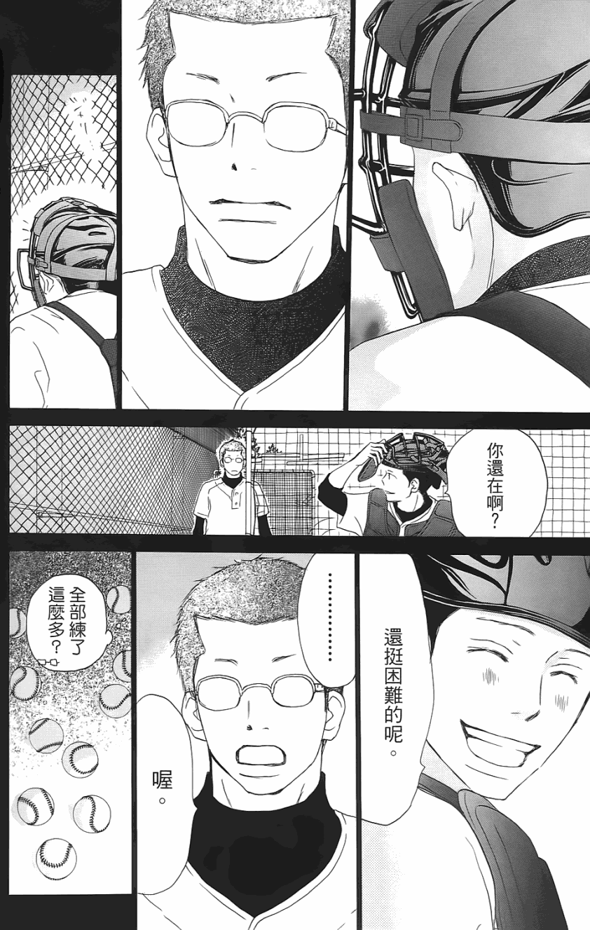 第167页