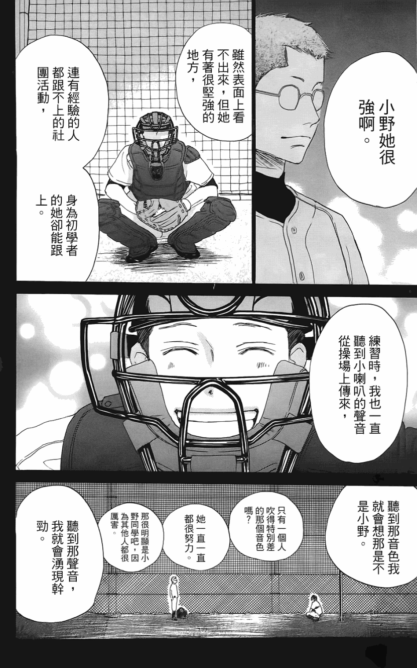 第169页