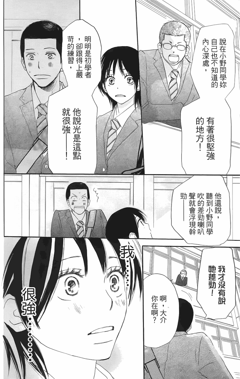第171页