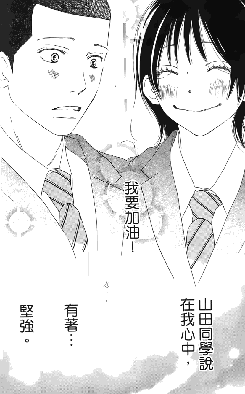 第173页