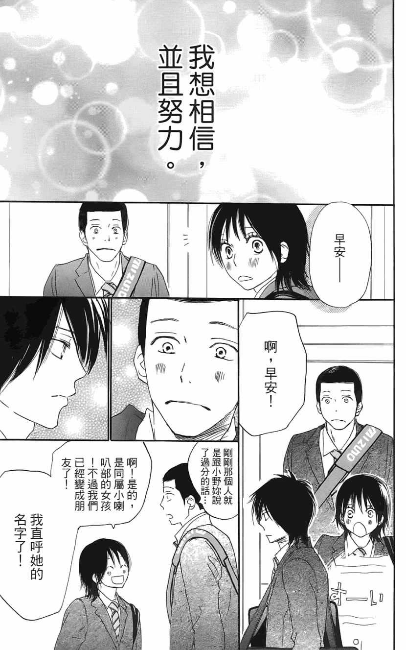第174页