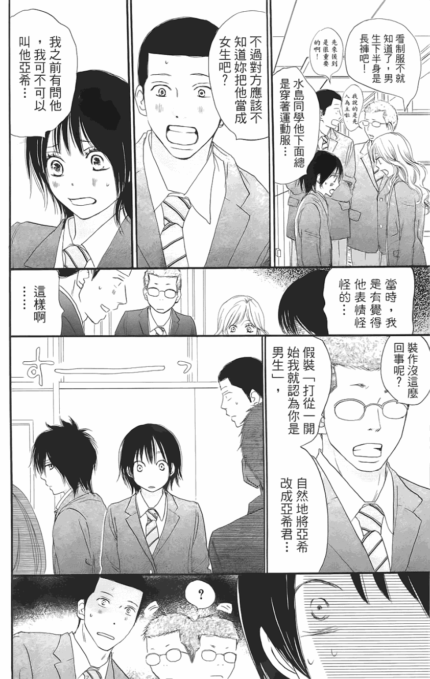 第179页
