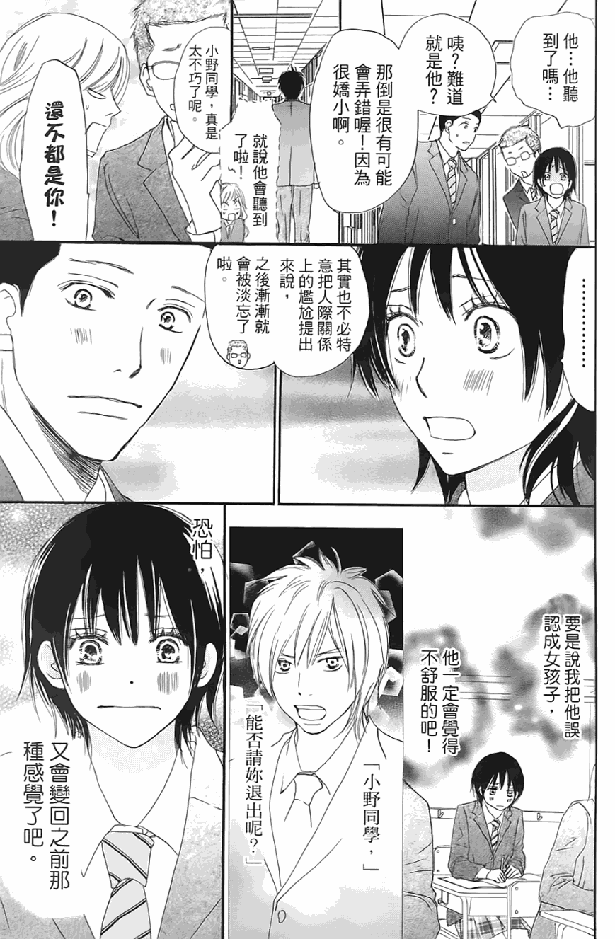 第180页
