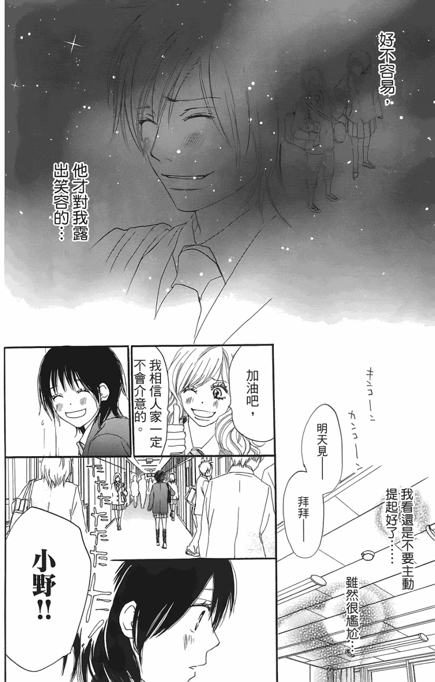 第181页