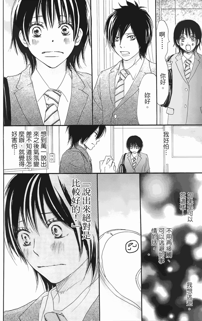 第183页