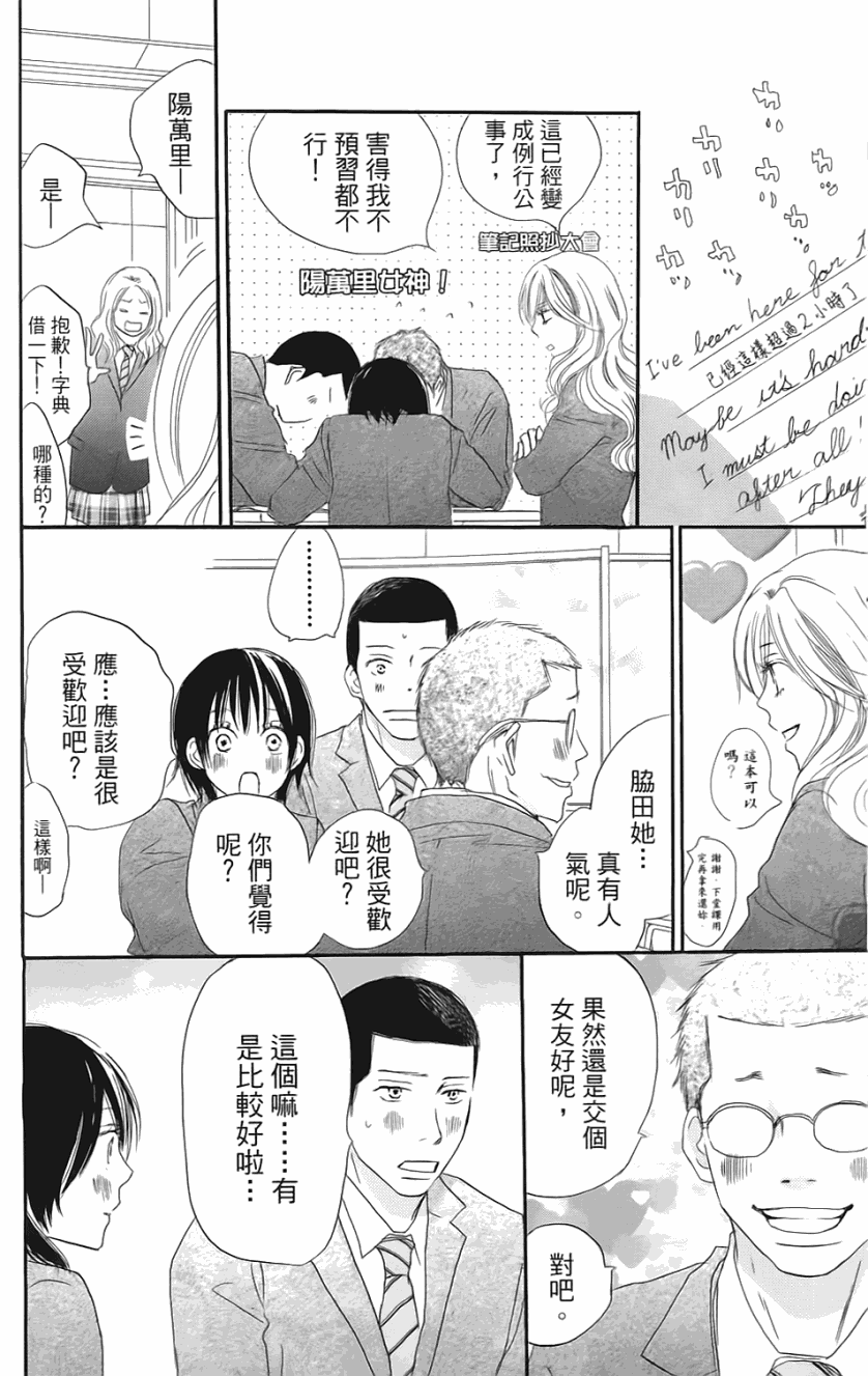 第203页