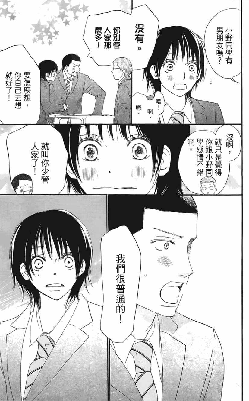 第204页