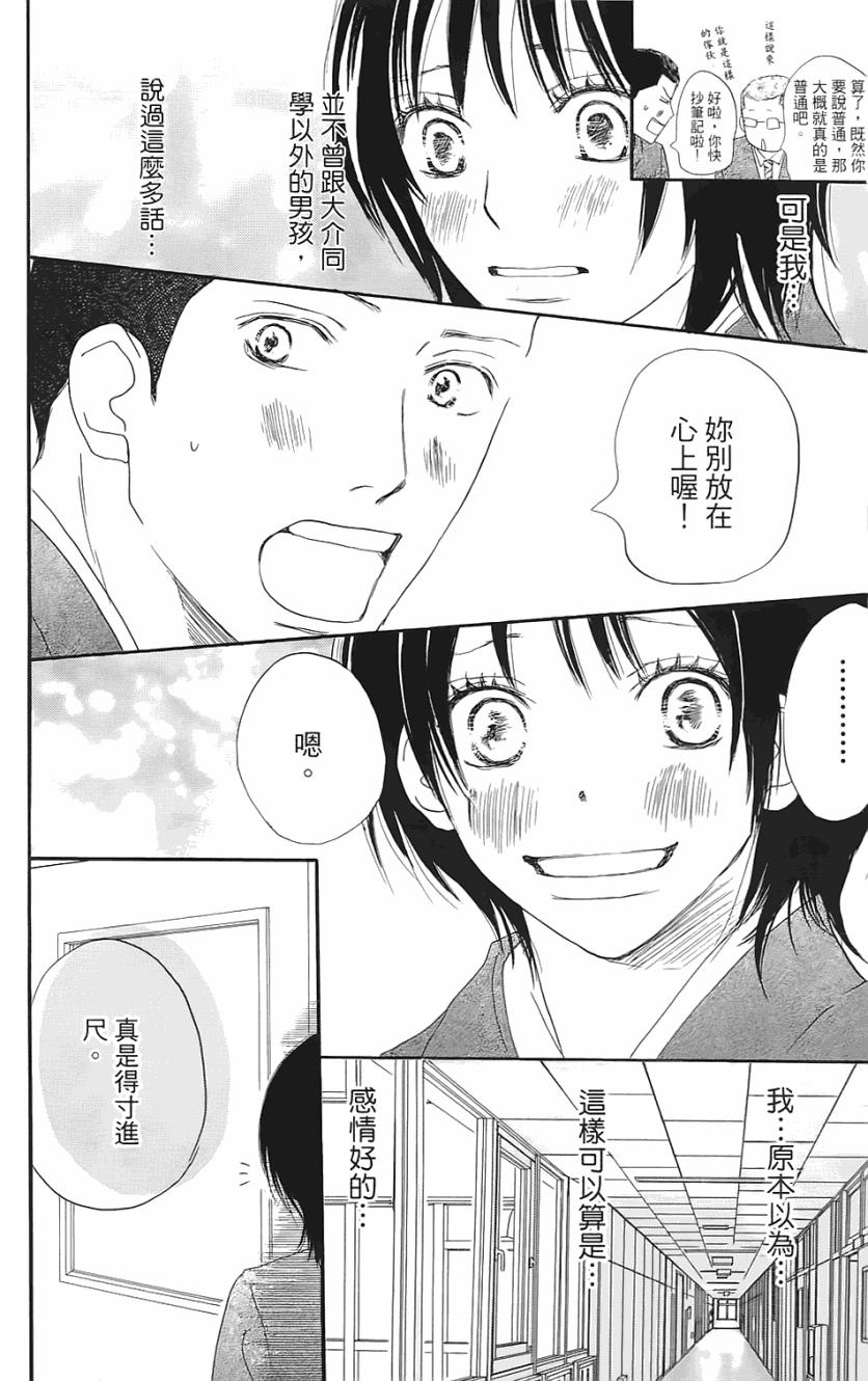 第205页