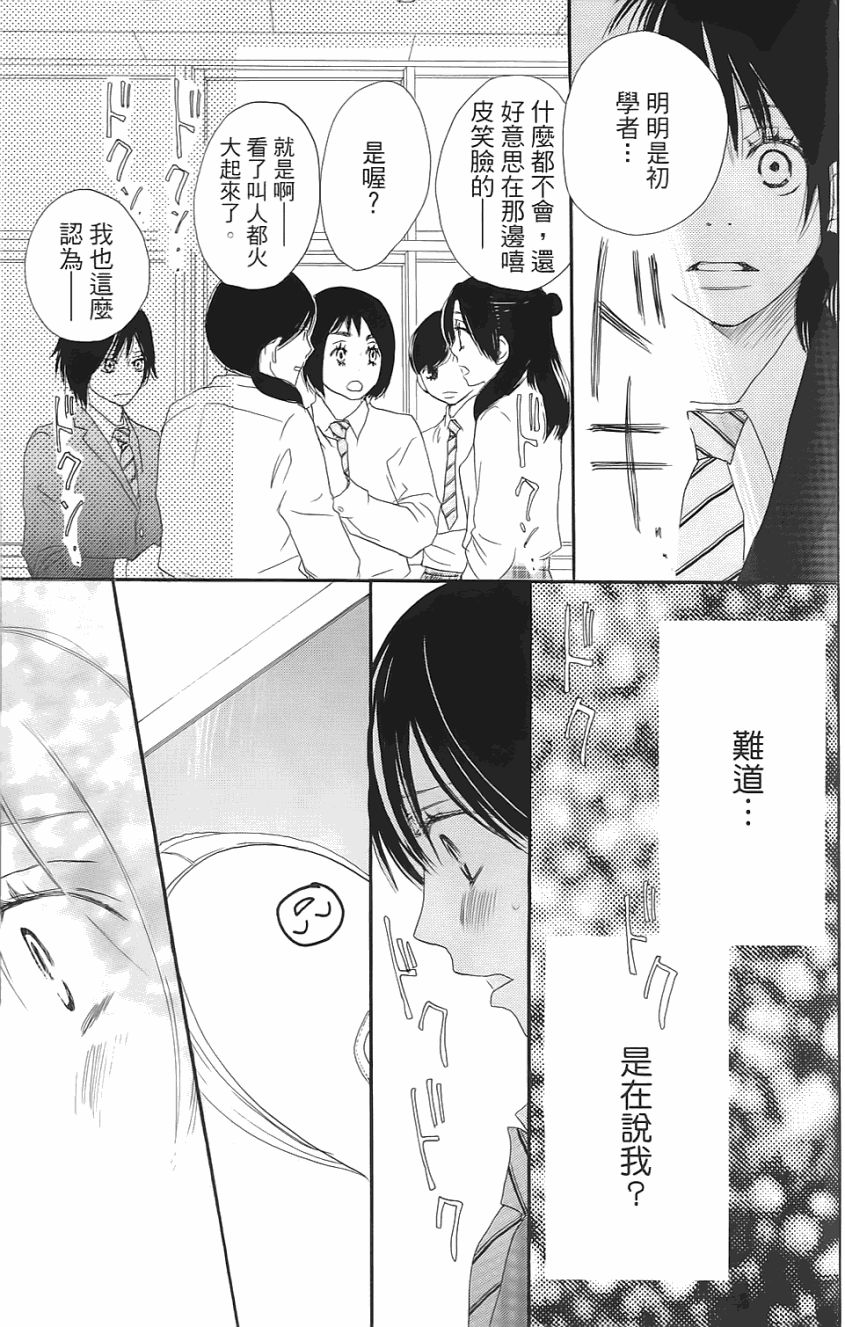 第206页