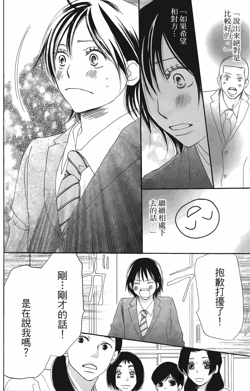 第207页