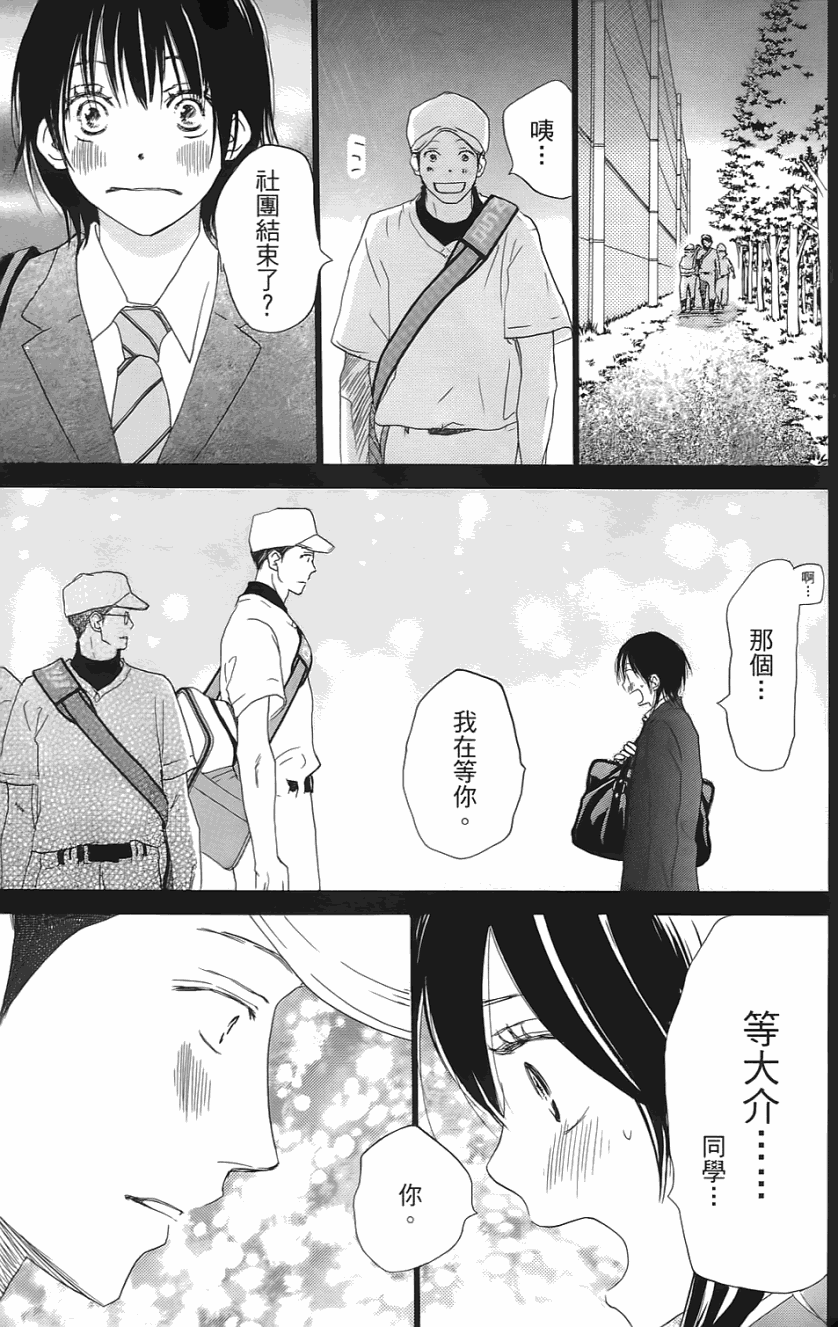 第212页