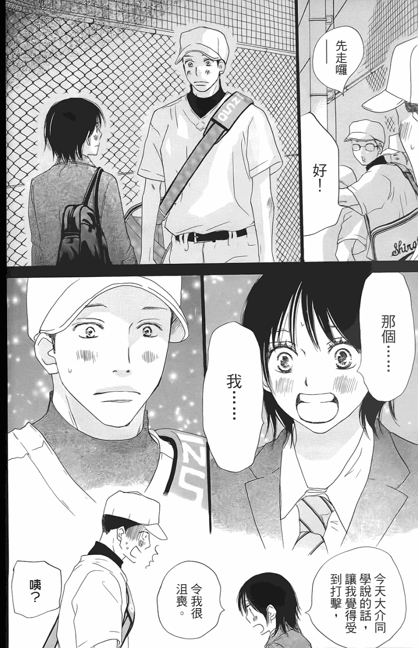 第213页