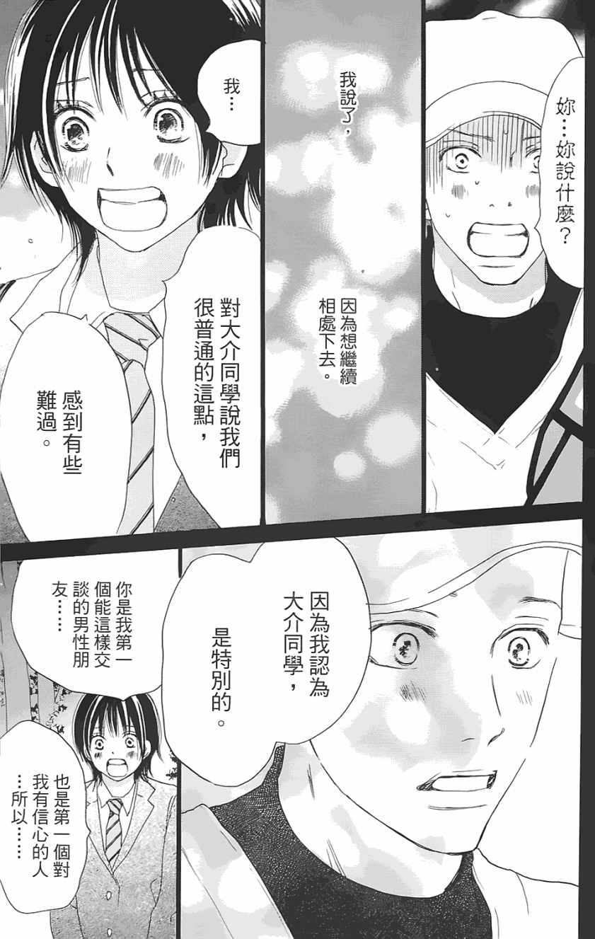 第214页