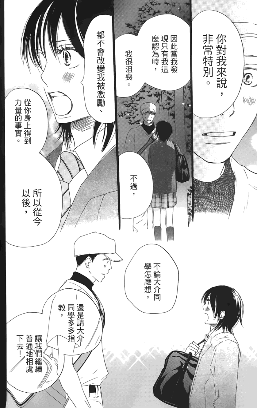 第215页