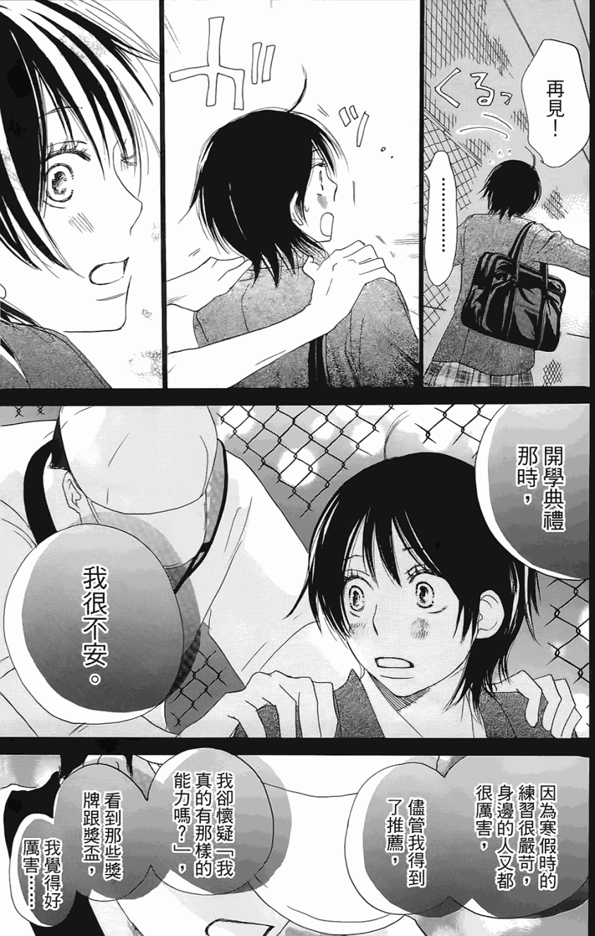 第216页