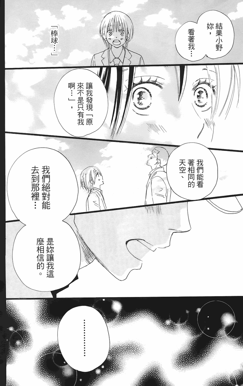 第217页