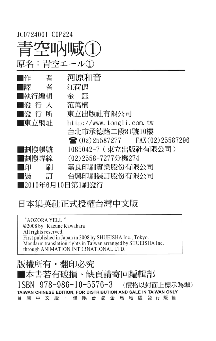 第223页