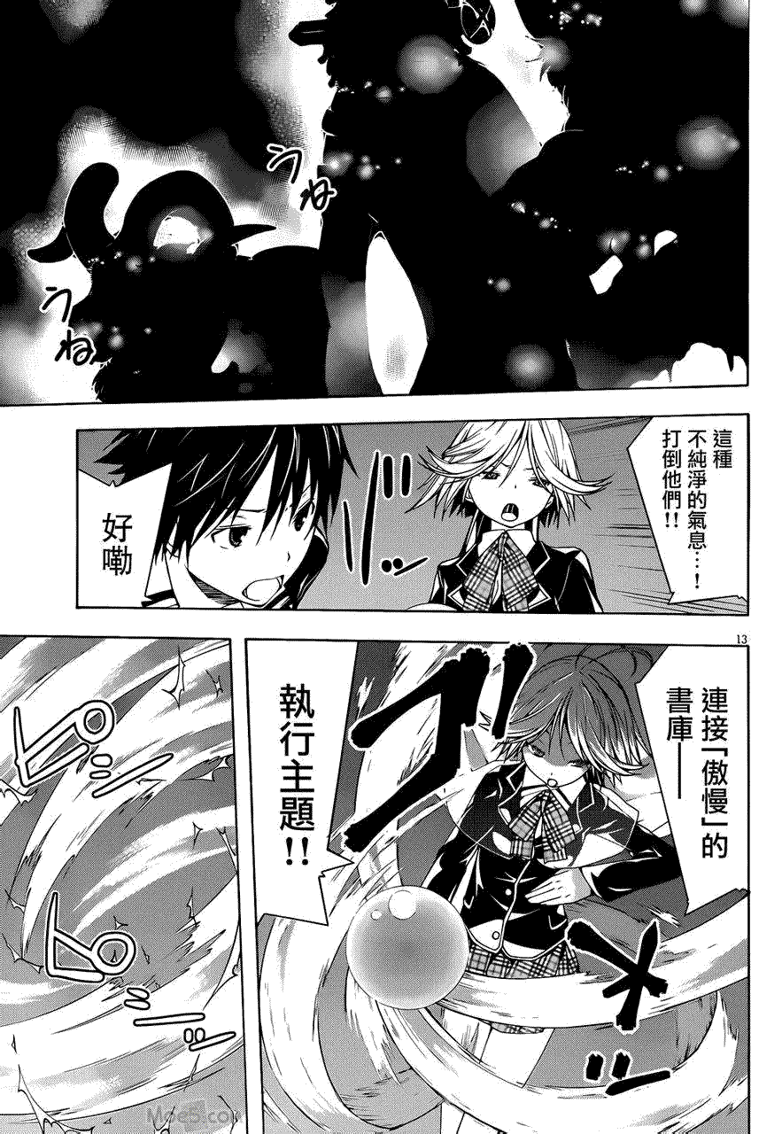 第13页