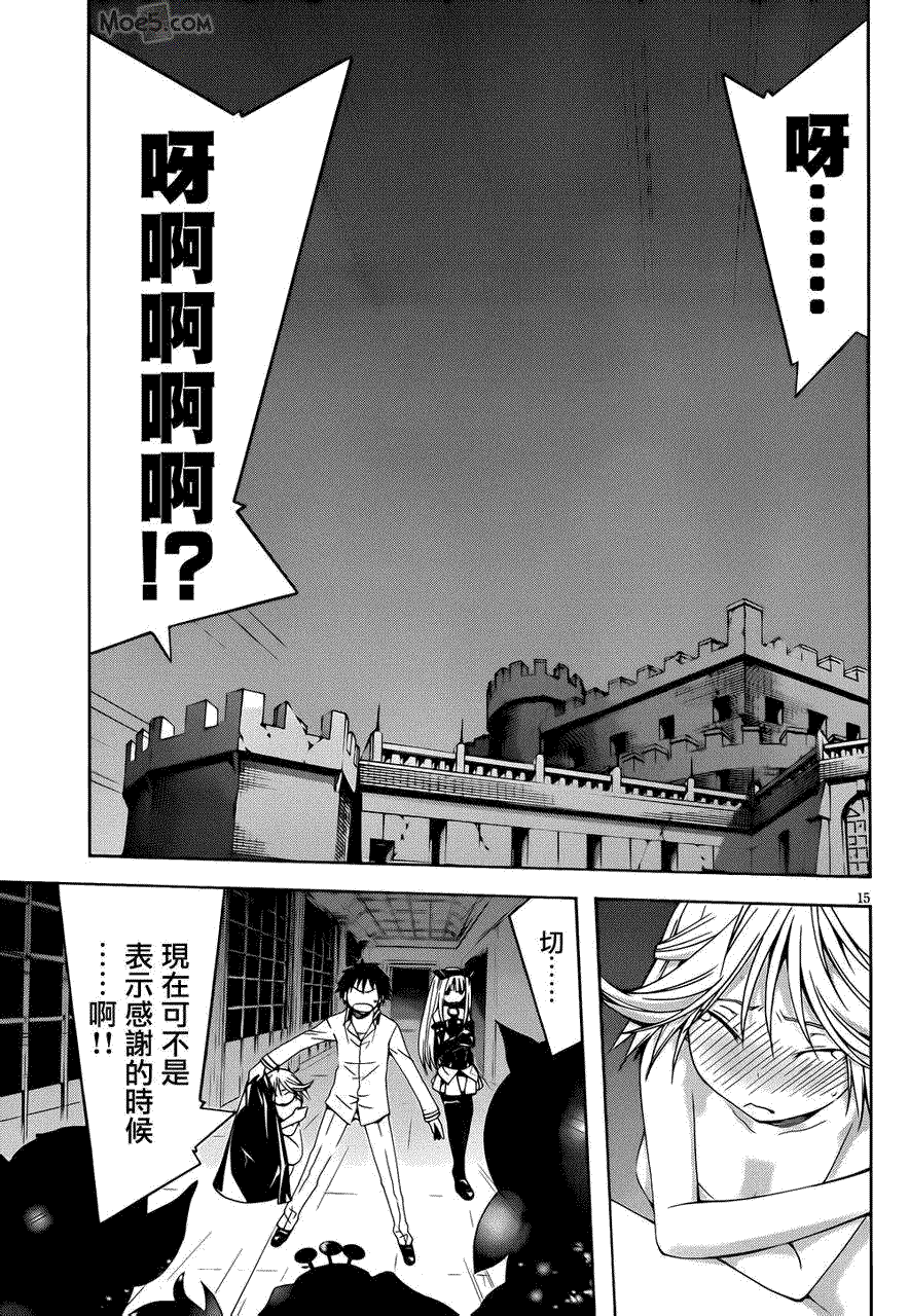 第15页