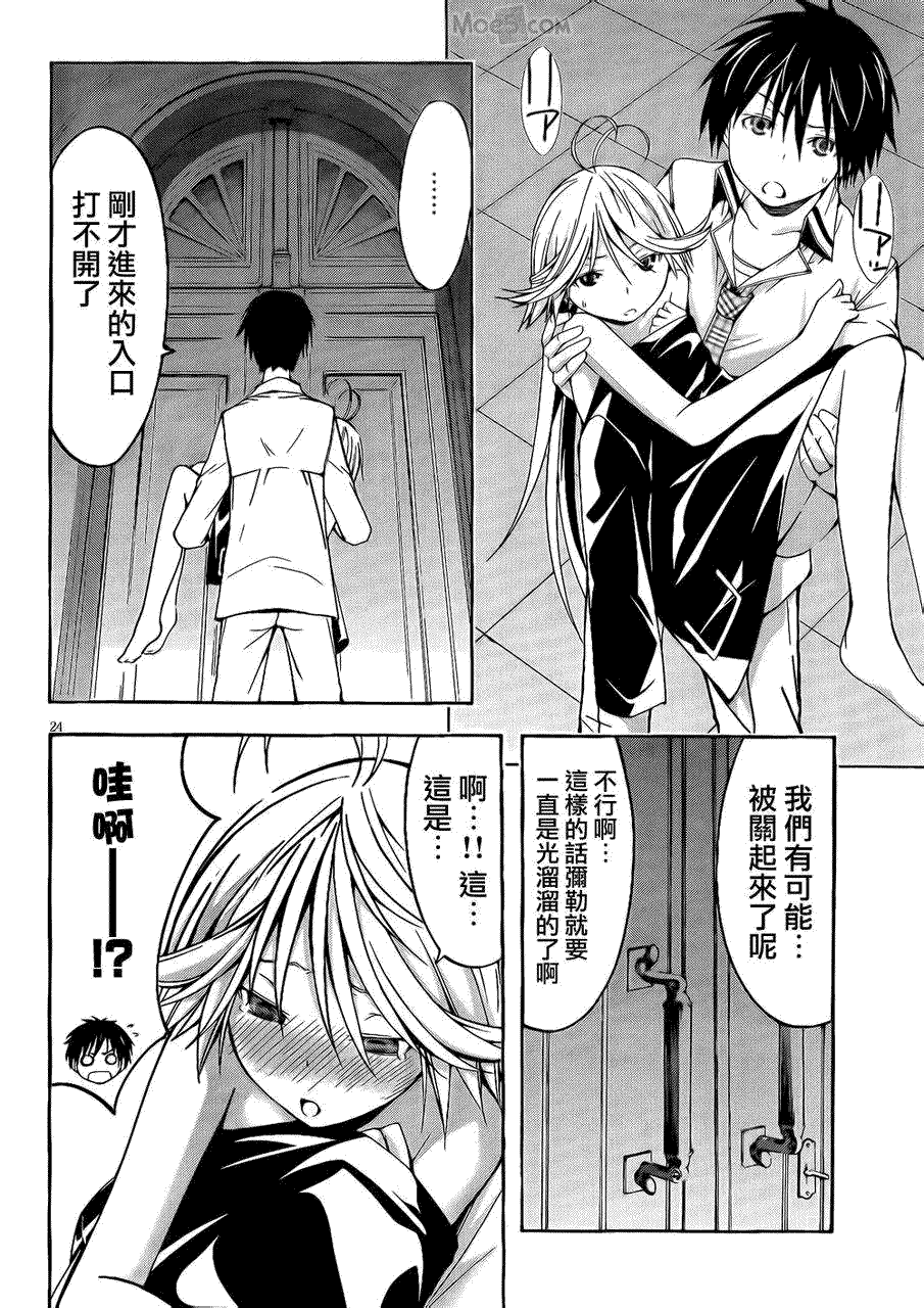 第23页