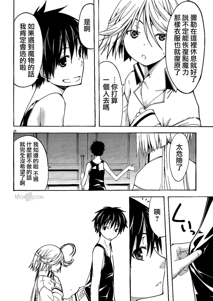 第27页