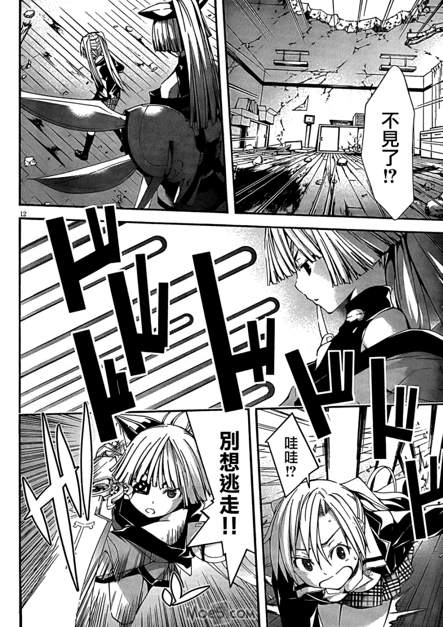第13页